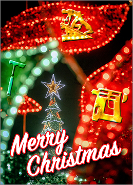 Roofing Bright Lights Card